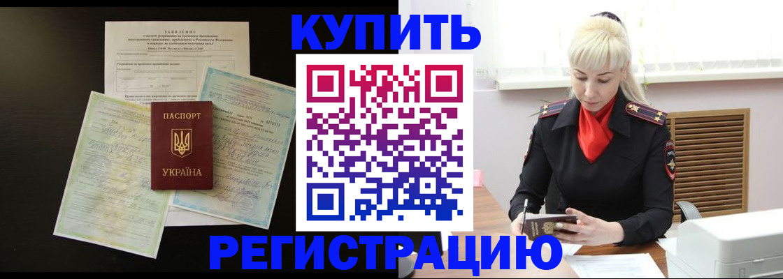 найти адрес прописки в Лакинске